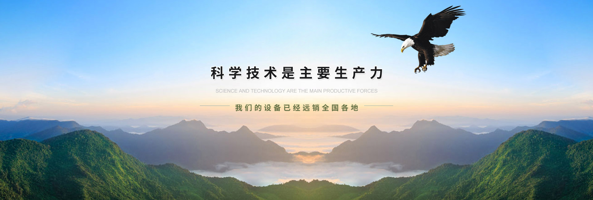 帝江工業(yè)自動(dòng)化